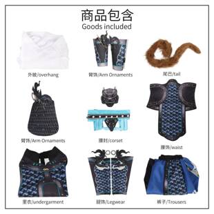黑神话悟空cos服齐天大圣孙悟空游戏同款cosplay动漫装扮舞台服装