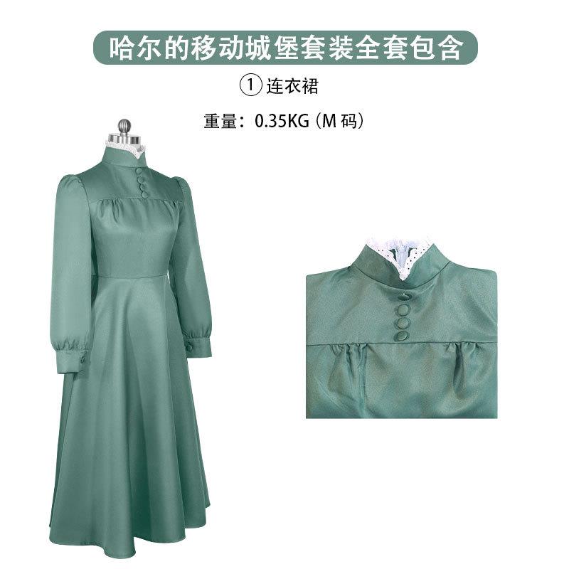 漫研社哈尔的移动城堡cos服 苏菲角色扮演cosplay服装全套cos服装