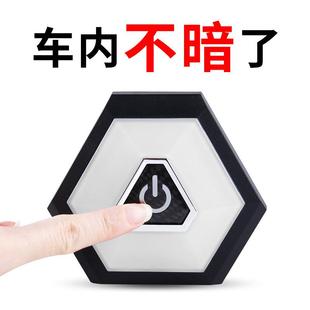 饰用品大全 汽车室内led灯车内车载灯光氛围灯后备箱灯车顶灯改装