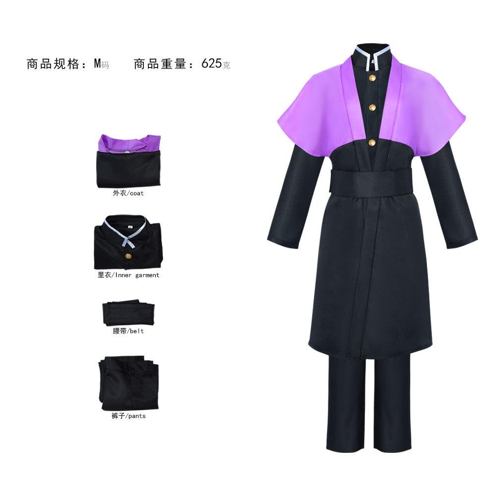 鬼灭之刃cos服不死川玄弥鬼杀队队服cosplay服装角色扮演服现货