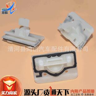 C230C63侧裙防擦护板固定裙边卡扣 C300 适用奔驰C级C350 C280