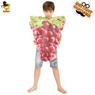 儿童搞笑葡萄派对服装cosplay 狂欢小童恶搞水果派对表演服装服饰