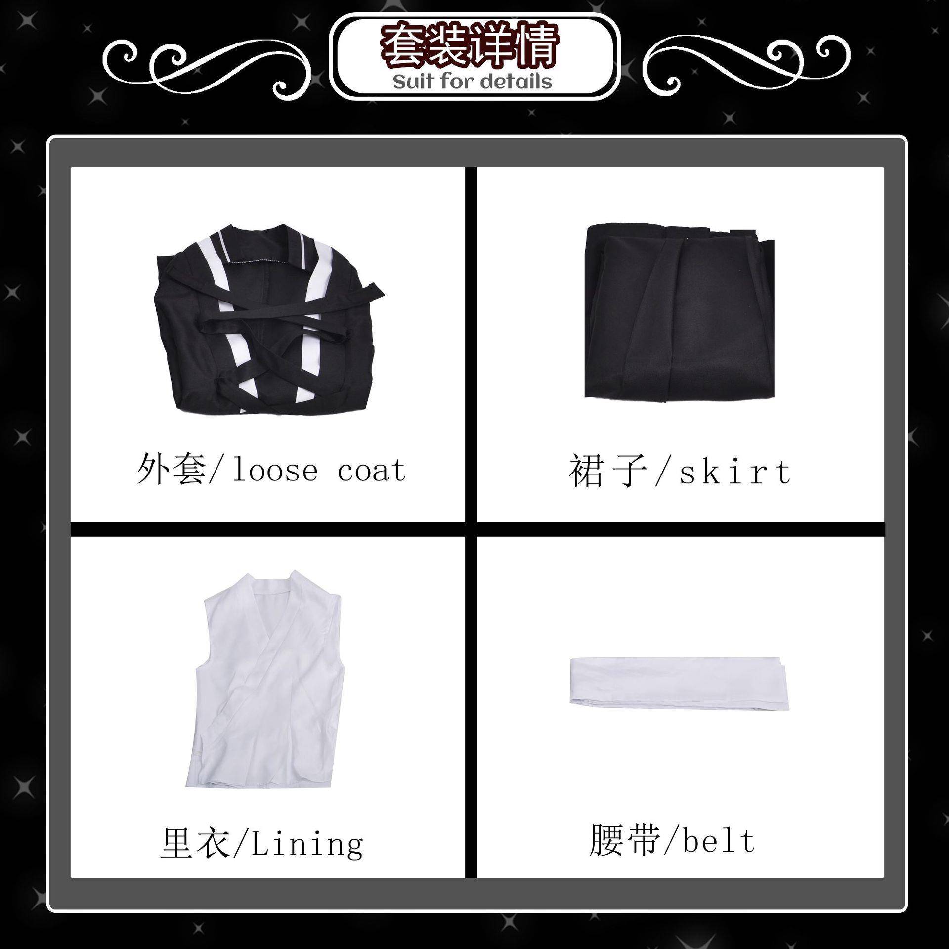 死神cosplay衣服 黑崎一护COS服万解披风黑崎一护卍解披风长袍cos