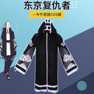 东京卍东京复仇者cos服今牛若狭 瓦城千咒 梵 特攻服 明司武臣