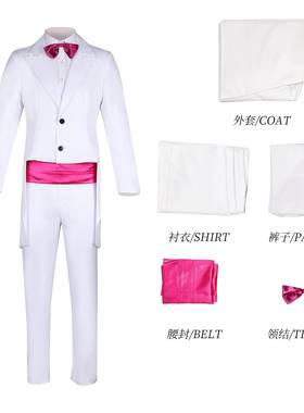 80年代燕尾礼服cos蓝色套装燕尾礼服粉红色套装燕尾礼服cos礼服