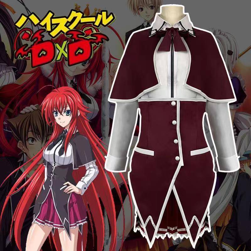 恶魔高校cos服 莉雅丝眷属cos恶魔塔城小猫打歌服cosplay动漫服装