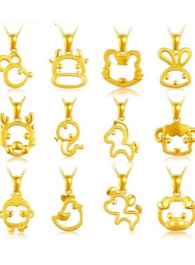 金嘉华黄金款式十二生肖吊坠硬金款鼠牛虎兔龙蛇马猴鸡羊狗猪挂坠
