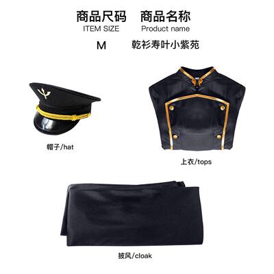 更衣人偶坠入爱河cos服乾纱寿叶小紫苑cosplay制服连衣裙表演服