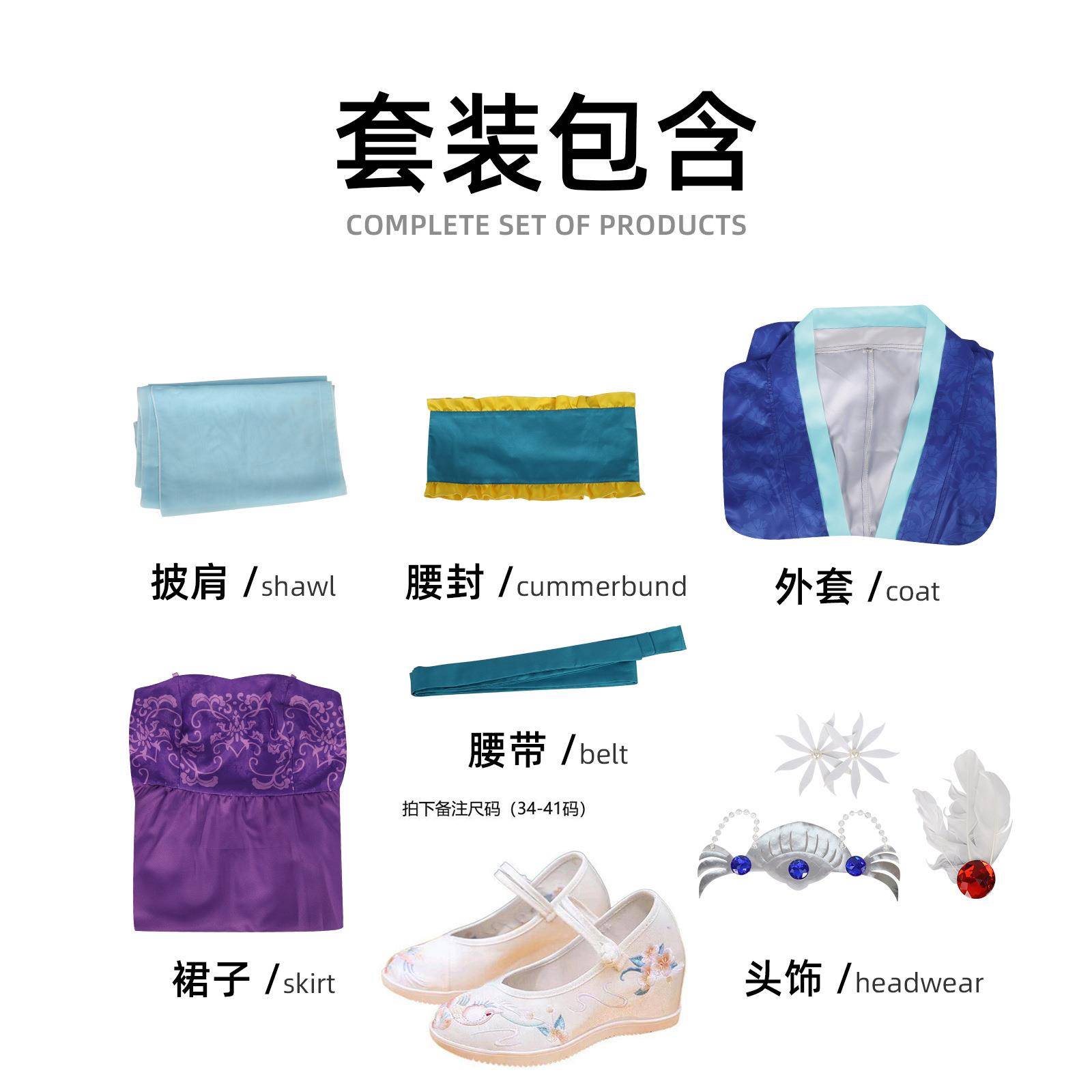 药屋少女的呢喃cos服梨花妃猫猫cos服御姐女装古风宫廷动漫服装