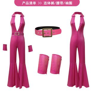 2024新款嬉皮士派对化妆舞会迪斯科服复古衣服代嘻哈喇叭裤连体裤
