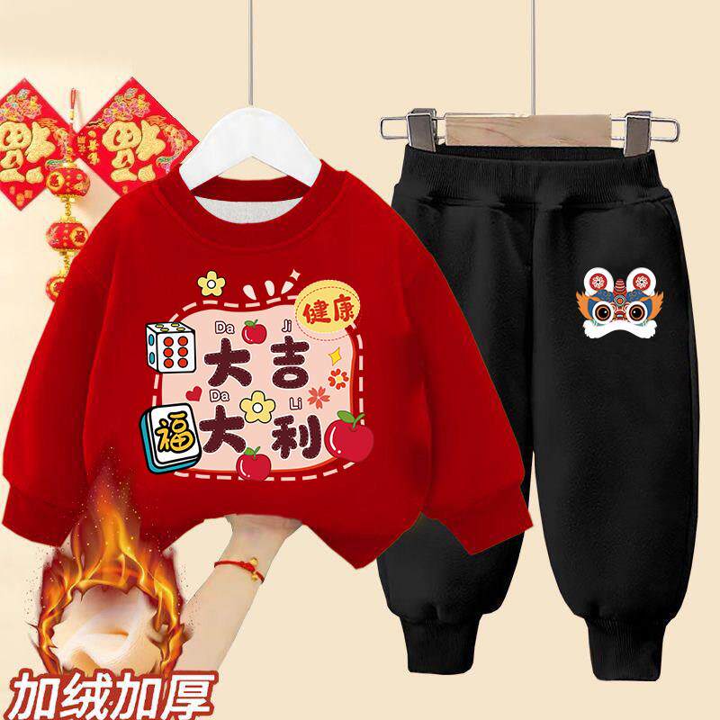 2025蛇年男童女童卫衣加绒加厚冬季儿童新年喜庆红色过年两件套装
