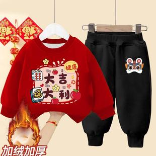2025蛇年男童女童卫衣加绒加厚冬季儿童新年喜庆红色过年两件套装