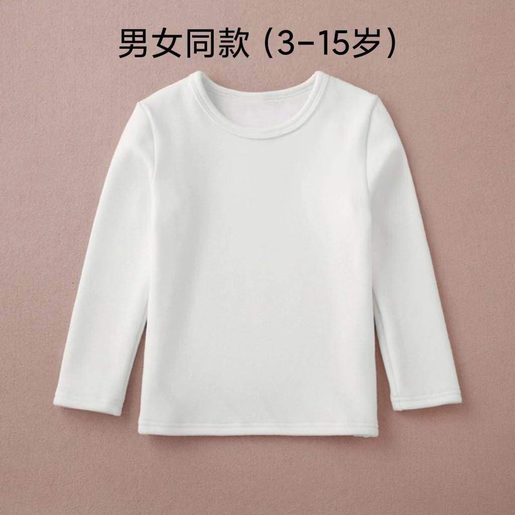 儿童白色纯棉磨毛打底衫春秋内搭男童圆领上衣女童长袖秋衣t恤冬