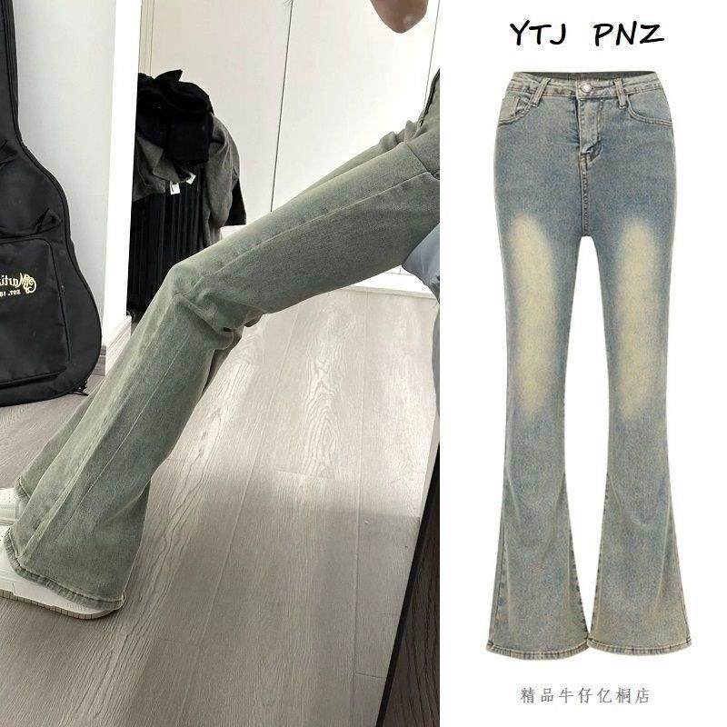 中大童装覆古微喇叭牛仔裤儿童款弹力显瘦马蹄裤子女童春夏初中生,童装/婴儿装/亲子装,儿童牛仔裤,淘宝优惠券,粉丝福利购,淘宝优惠卷