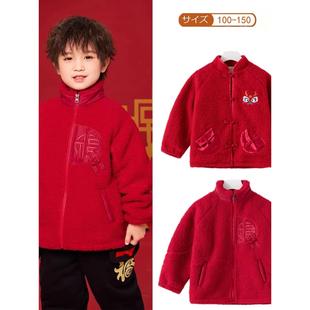 儿童过年喜庆衣服拜年服男童2024新年童装冬季唐装中国风红色外套