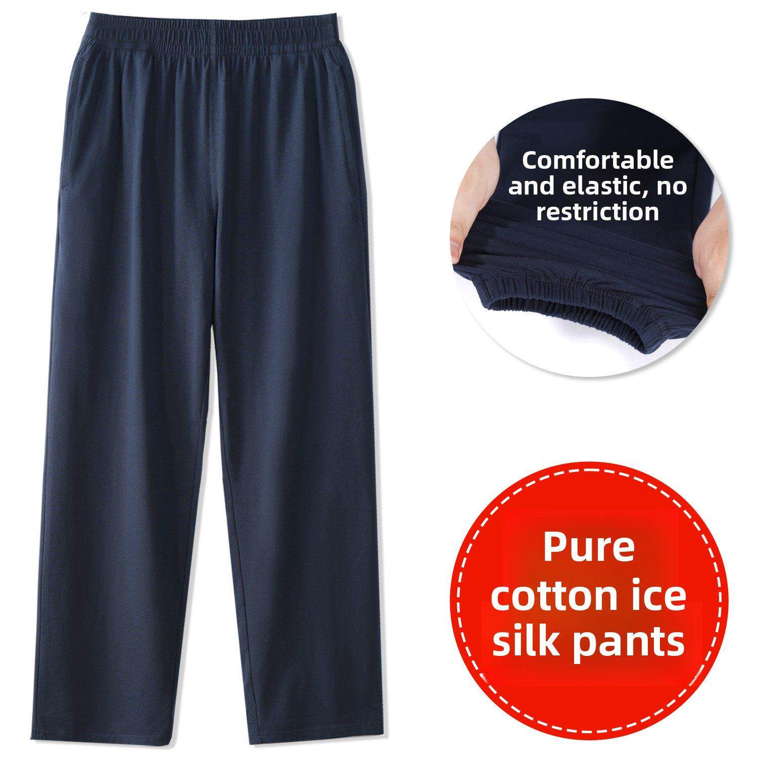 儿童藏青色运动裤中大男童春夏深蓝灰色校服裤子冰丝中小学生长裤