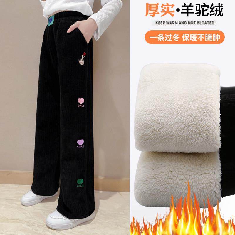 女童加绒加厚裤子秋冬款儿童冬季羊驼绒休闲裤棉裤大童冬款阔腿裤
