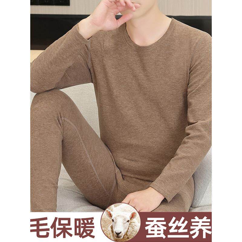 高档男士保暖内衣套装中领秋冬新款中老年加厚秋衣秋裤打底衫防寒