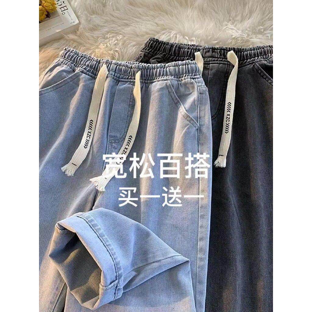 浅色牛仔裤男女夏季宽松直筒长裤2025新款覆古窄版阔腿裤夏季薄款