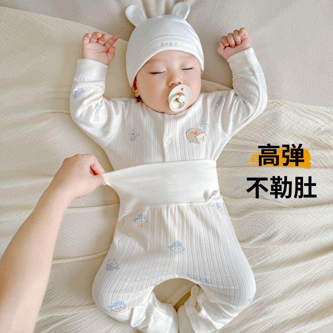 新生婴儿衣服入秋幼儿秋装两件套男宝宝女纯棉80码66分体套装免脱