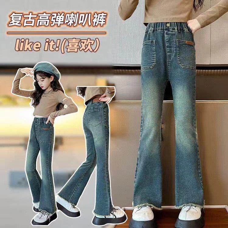 春秋款女童牛仔裤儿童喇叭裤女孩时髦裤子外穿中大童长裤,童装/婴儿装/亲子装,儿童牛仔裤,淘宝优惠券,粉丝福利购,淘宝优惠卷
