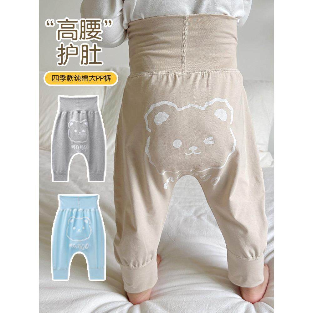 婴儿裤子纯棉男童大屁屁裤高腰秋裤薄款护肚裤打底长裤宝宝夏季裤