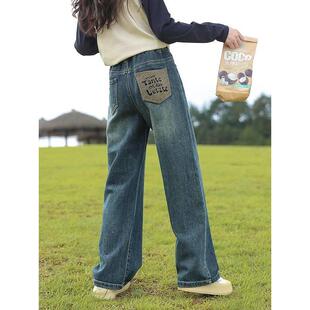 女童牛仔裤秋装2023新款儿童洋气大童休闲长裤春秋款女孩直筒裤子