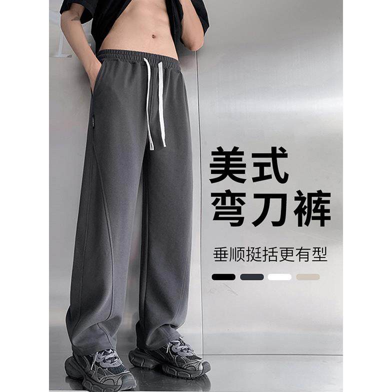 加长裤子高个子男青少年超长款卫裤运动裤秋冬版休闲裤宽松弯刀裤