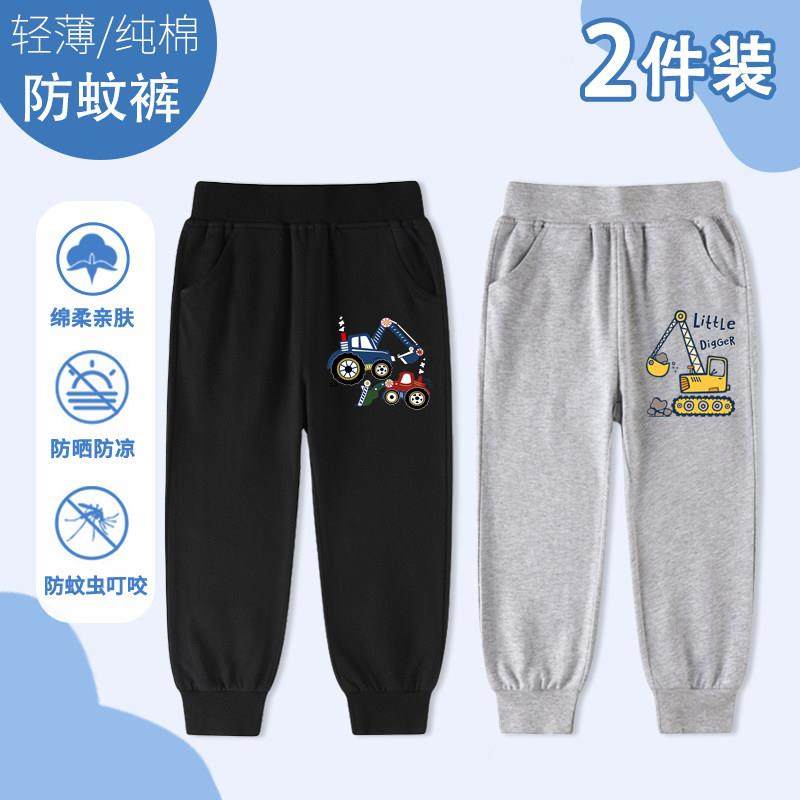 男童夏季薄款纯棉裤子炸街洋气小孩子挖掘机卫裤休闲运动裤子防蚊