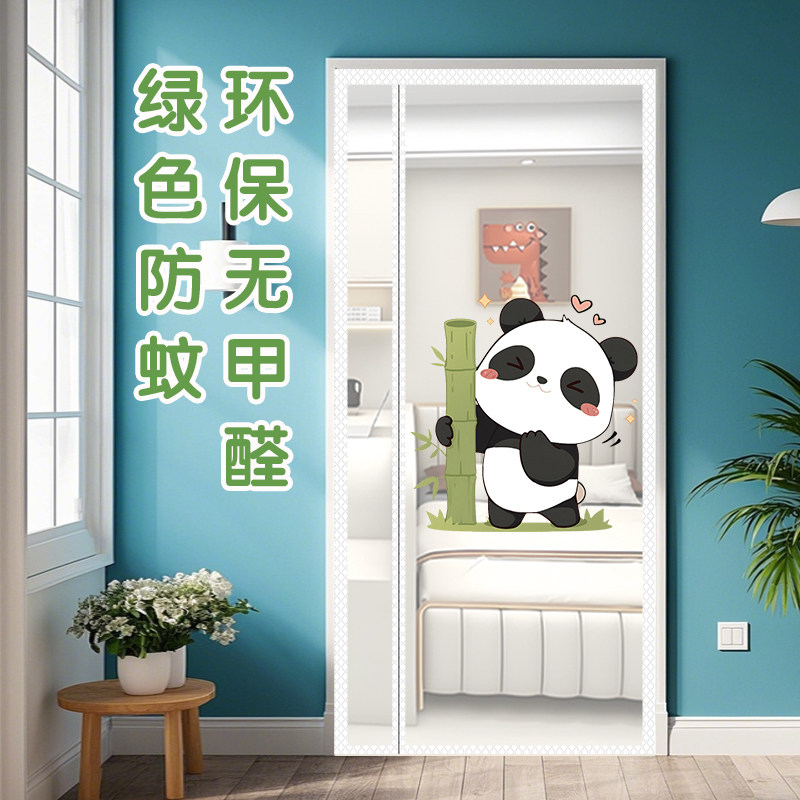 可水洗门帘反复循环使用有效防蚊