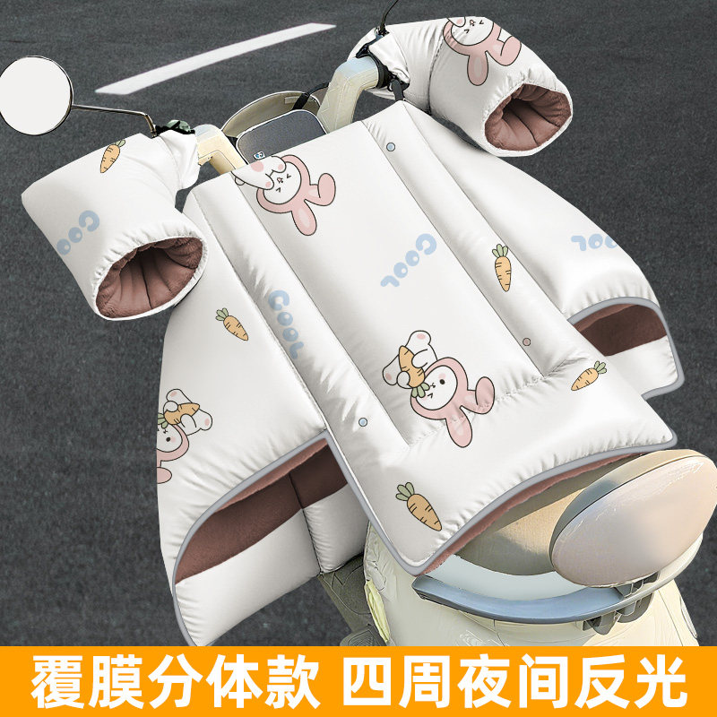 电动车挡风被冬季2026新款图片
