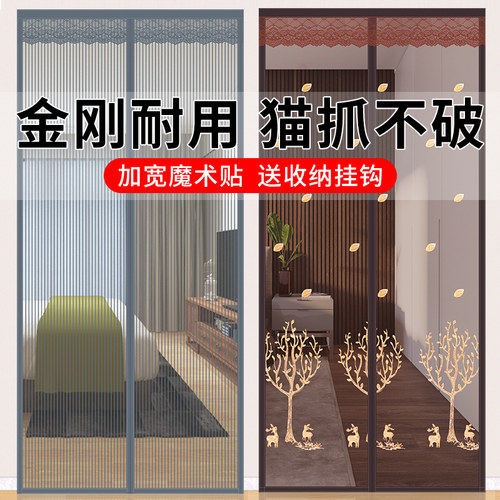 夏季家用魔术贴纱门加密门蚊帐