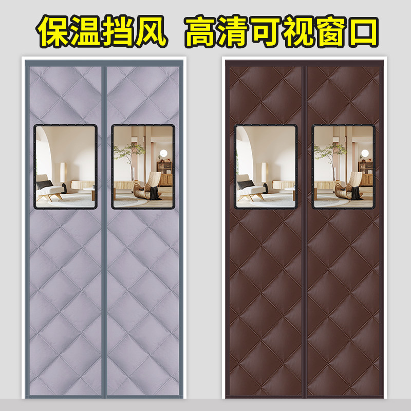 棉门帘子冬季保暖防风家用卧室隔音保温挡风防寒免打孔商用隔断帘