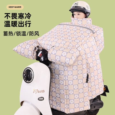 冬季电动车挡风挡风被冬季加绒