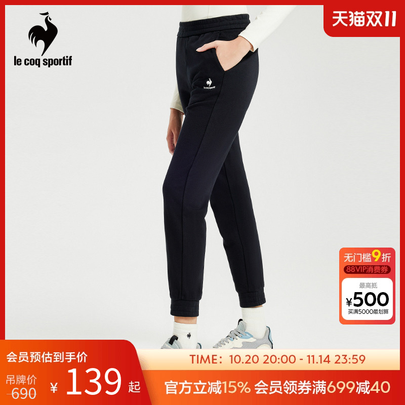 休闲长裤乐卡克透气法国束脚