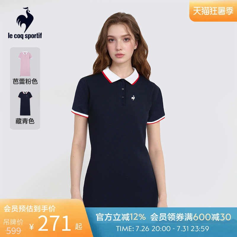 乐卡克法国公鸡女士夏季潮流时尚百搭连衣裙简约运动休闲舒适裙装