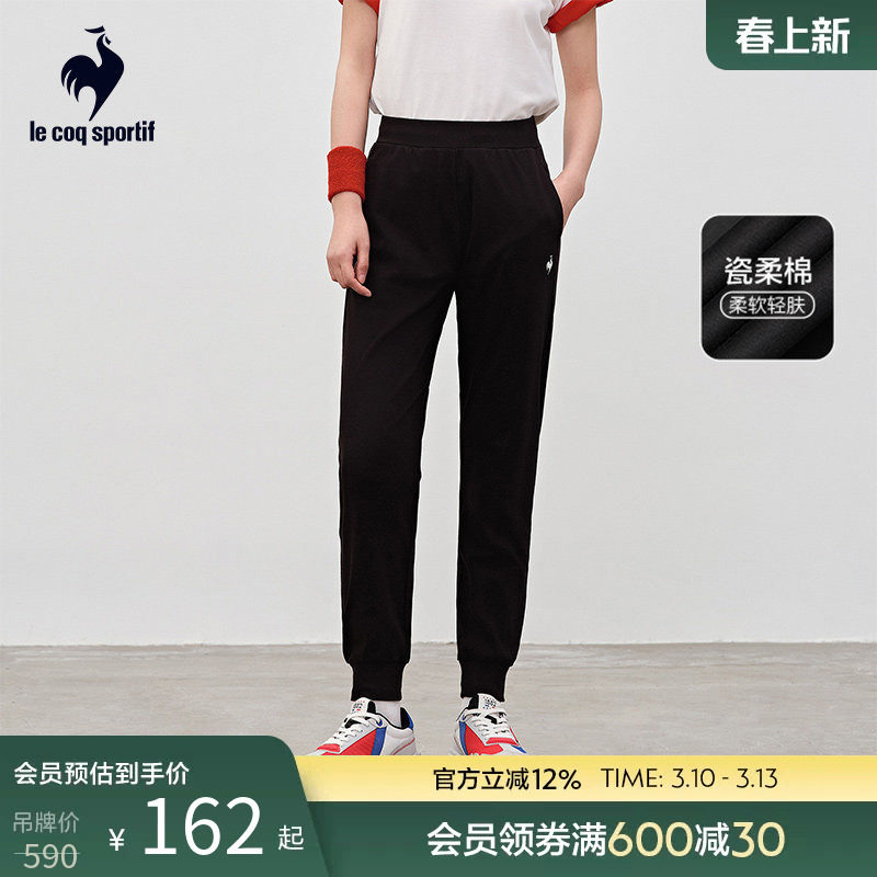 乐卡克法国公鸡春夏女款针织柔软舒适百搭薄款束脚运动长裤