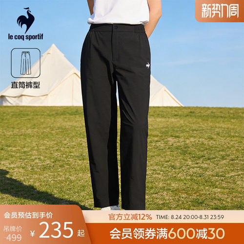 乐卡克法国公鸡春季女款薄长裤