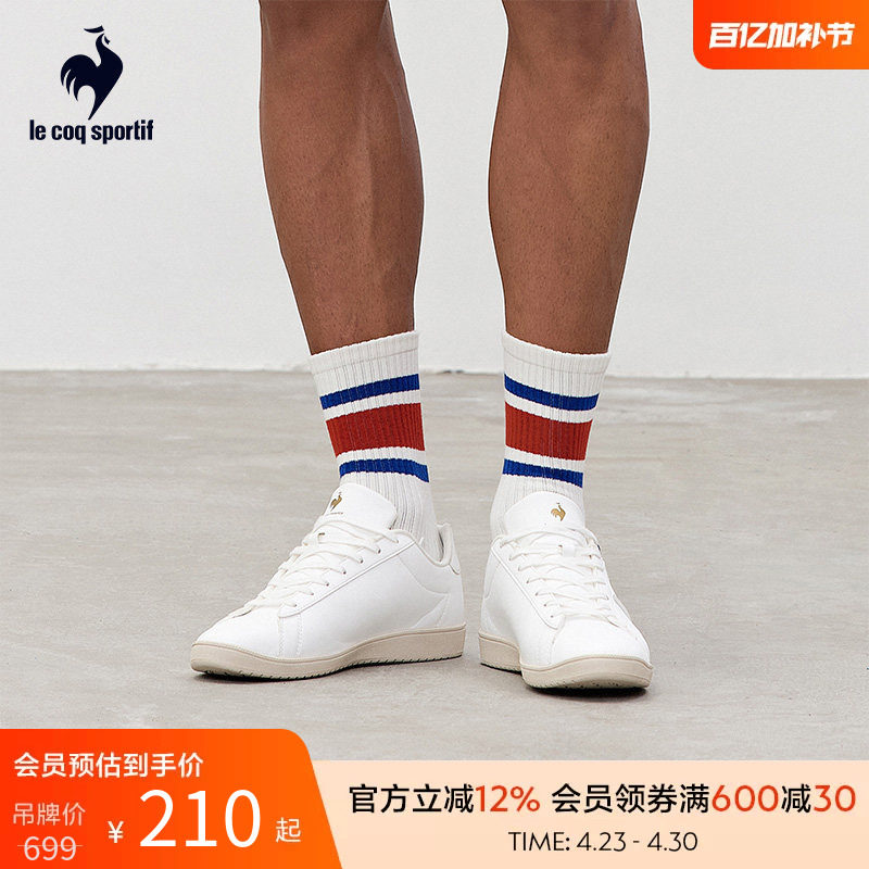 乐卡克法国公鸡男女款网球休闲时尚百搭轻盈运动潮流板鞋情侣款