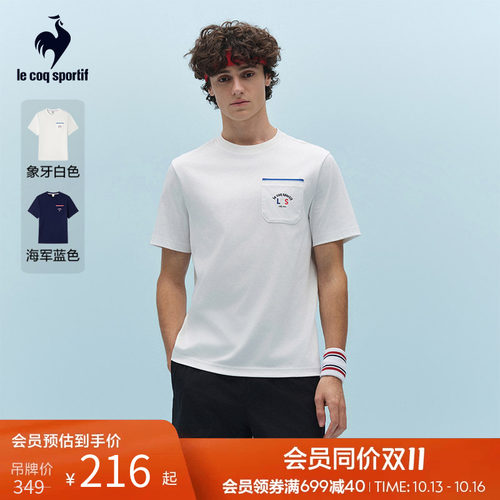 乐卡克春夏男款短袖T恤