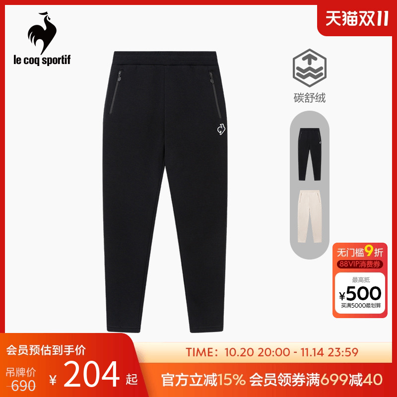 乐卡克冬季法国公鸡男子加绒长裤