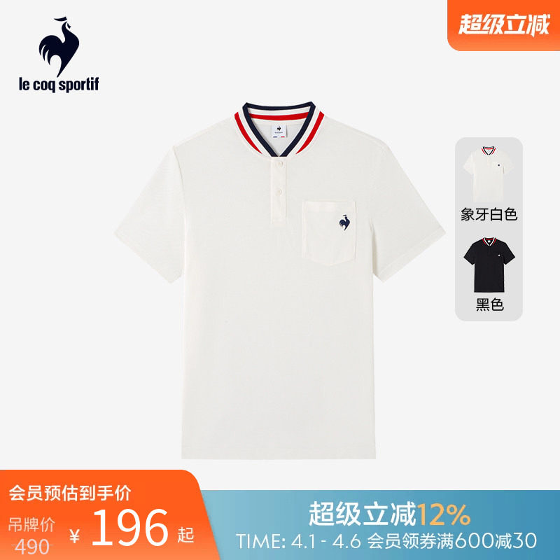 乐卡克法国公鸡夏季男士舒适透气休闲运动短袖柔软亲肤POLO衫