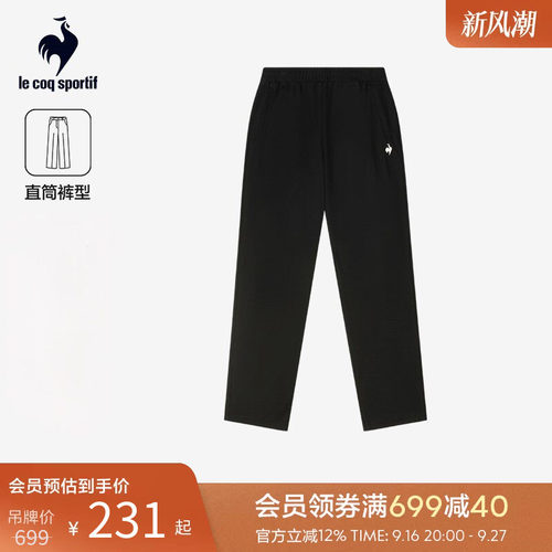 乐卡克夏季男款梭织长裤