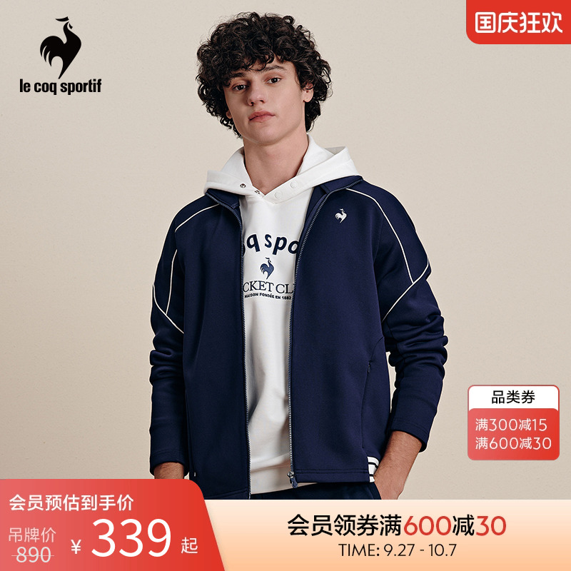 乐卡克男士立领开衫外套