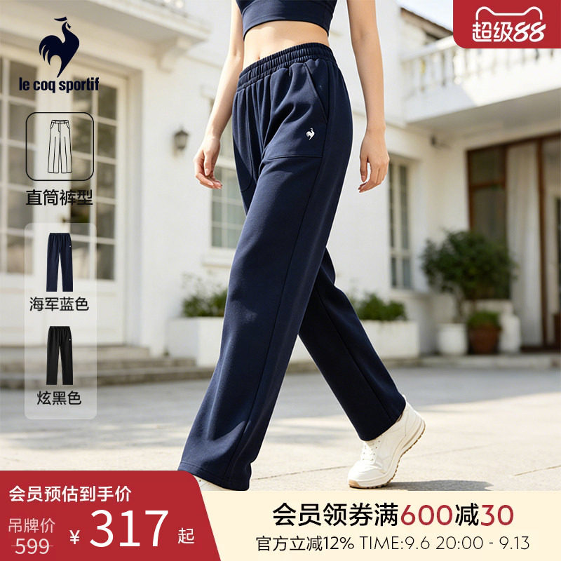 乐卡克法国公鸡2026年女款经典直筒休闲卫裤运动百搭针织长裤