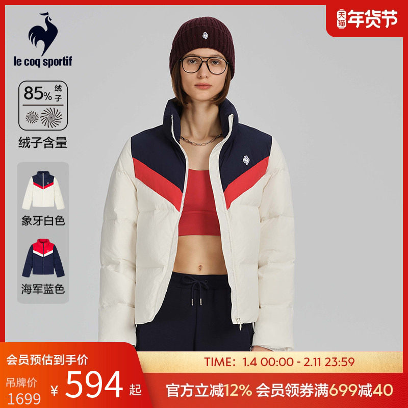 乐卡克法国公鸡秋冬季女款立领拉链短羽绒服抽绳保暖舒适鸭绒外套,运动服/休闲服装,运动羽绒服,淘宝优惠券,粉丝福利购,淘宝优惠卷