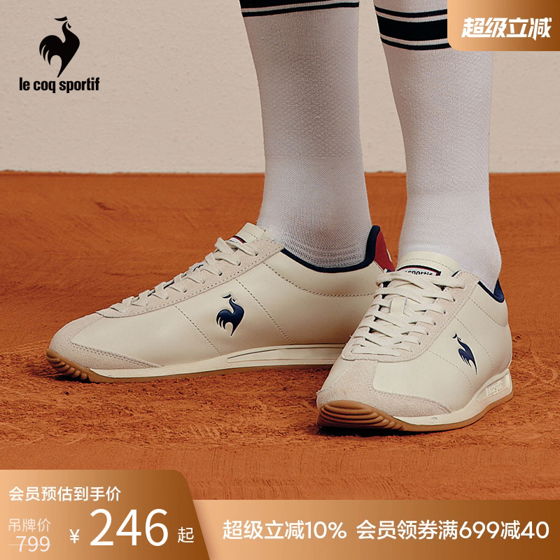 乐卡克男款休闲运动鞋