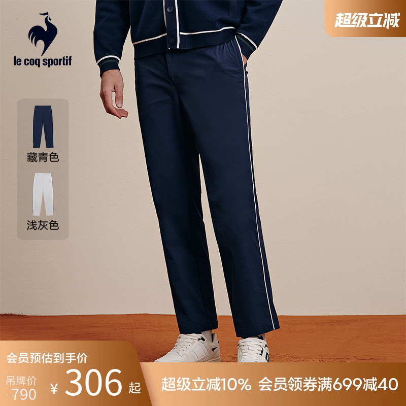 乐卡克男子百搭梭织长裤