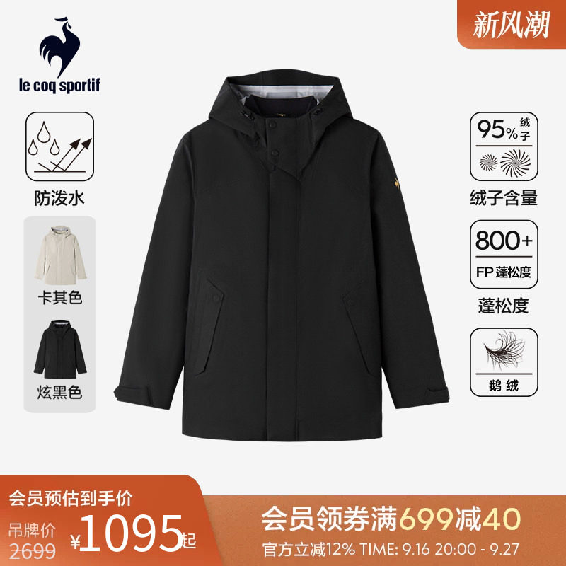 乐卡克冬季男款羽绒服外套图片