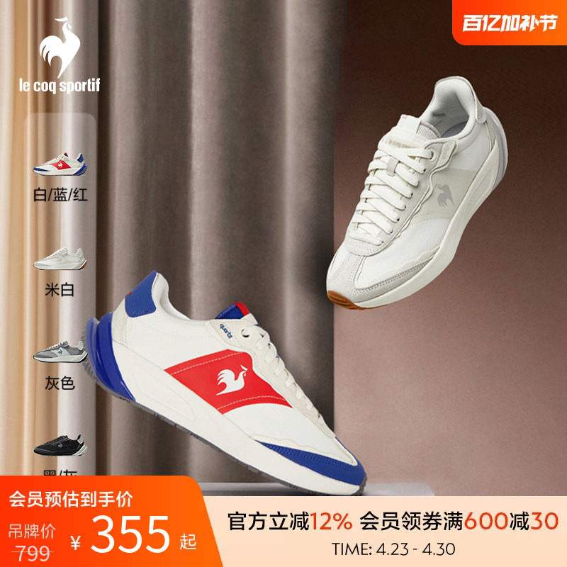 QUARTZ乐卡克法国公鸡春夏男鞋厚底女士德训鞋运动鞋